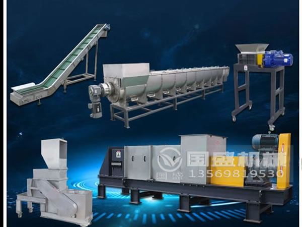 廚余垃圾壓榨機 廚余垃圾壓榨機