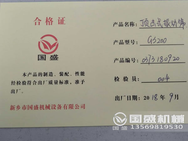 新鄉(xiāng)振動(dòng)篩廠(chǎng) 新鄉(xiāng)振動(dòng)篩廠(chǎng)